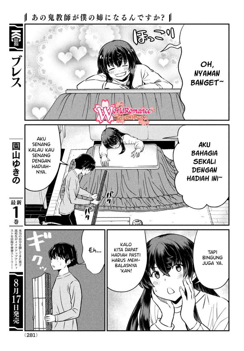 Ano Oni Kyōshi ga Boku no Ane ni Narundesuka? Chapter 23 - END Gambar 12