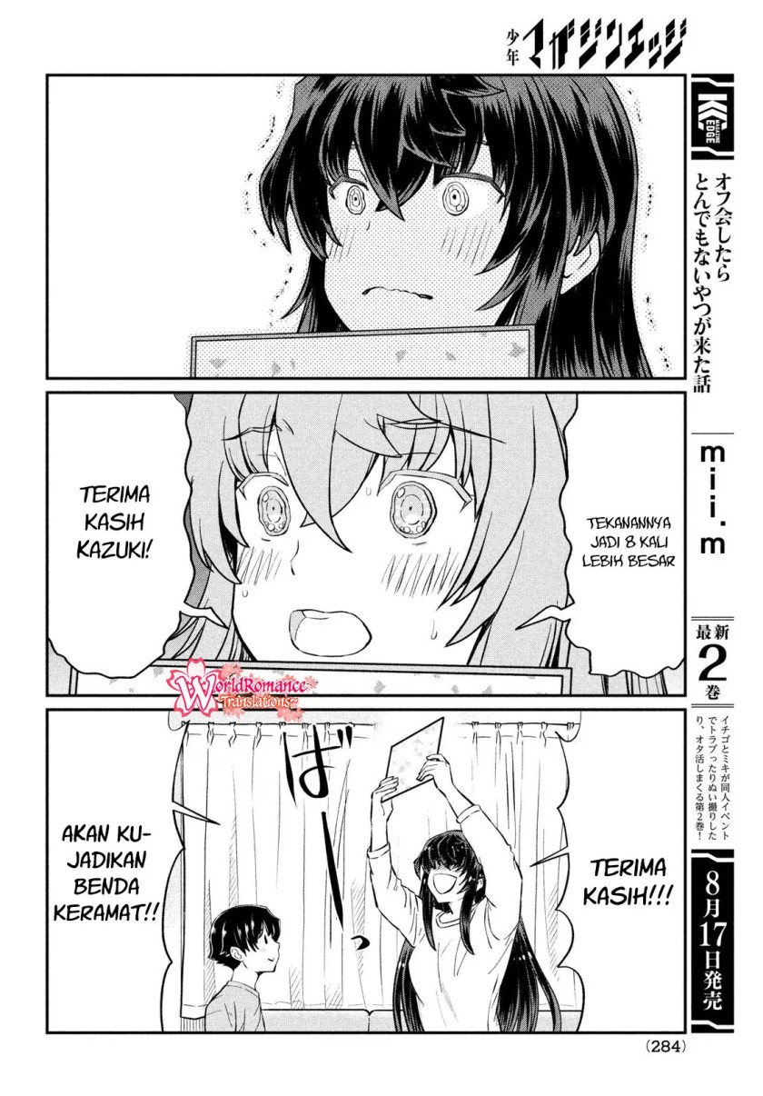 Ano Oni Kyōshi ga Boku no Ane ni Narundesuka? Chapter 23 - END Gambar 15