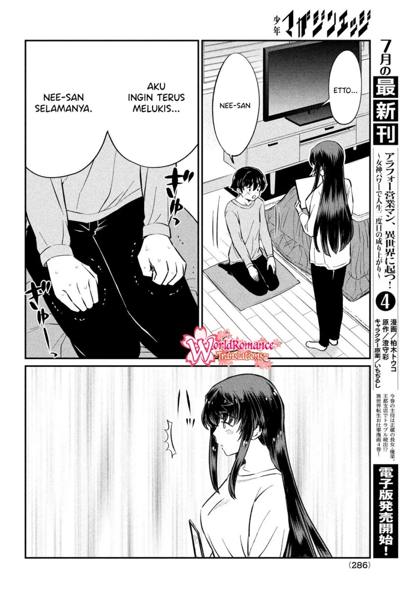 Ano Oni Kyōshi ga Boku no Ane ni Narundesuka? Chapter 23 - END Gambar 17