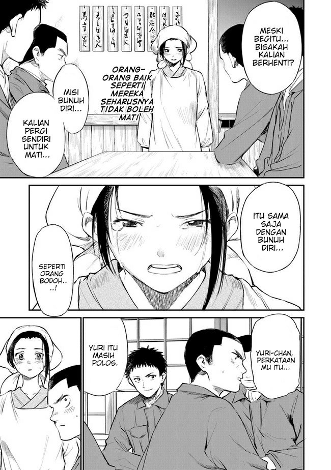 Ano Hana ga Saku Oka de, Kimi to Mata Deaetara. Chapter 04 Gambar 16