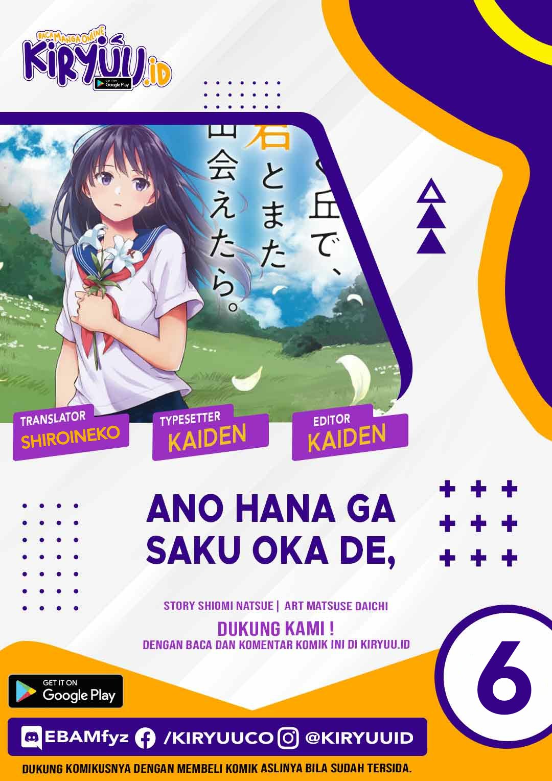 Ano Hana ga Saku Oka de, Kimi to Mata Deaetara. Chapter 06 Gambar 1
