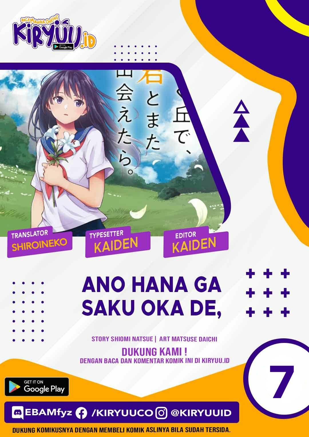 Ano Hana ga Saku Oka de, Kimi to Mata Deaetara. Chapter 07 Gambar 1