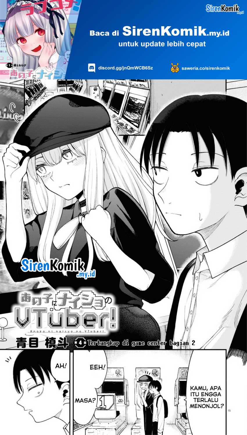 Ano Ko ni Naisho no VTUBER! Chapter 04 Gambar 2