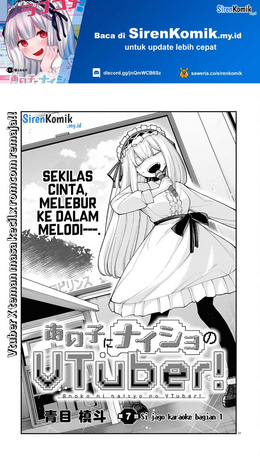 Ano Ko ni Naisho no VTUBER! Chapter 07 Gambar 2