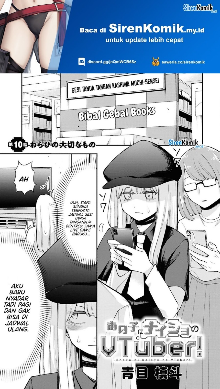 Ano Ko ni Naisho no VTUBER! Chapter 10 Gambar 2