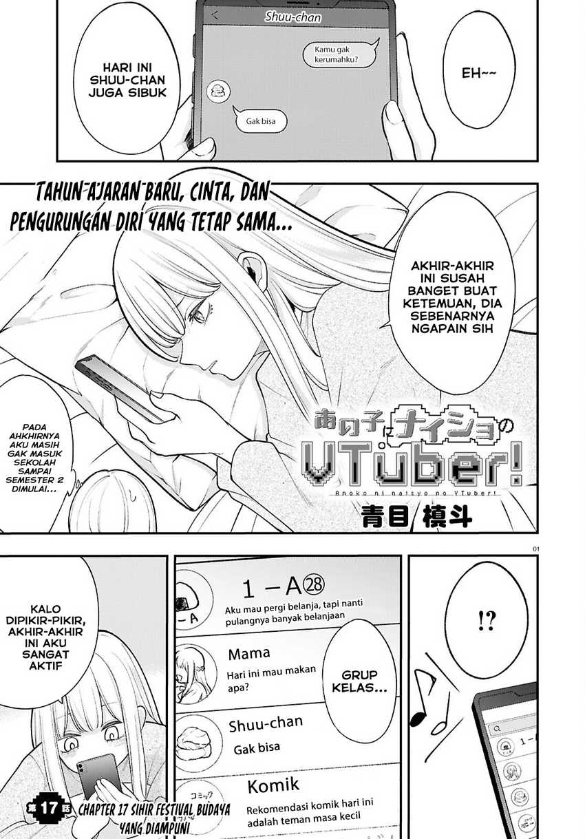 Ano Ko ni Naisho no VTUBER! Chapter 17 Gambar 2