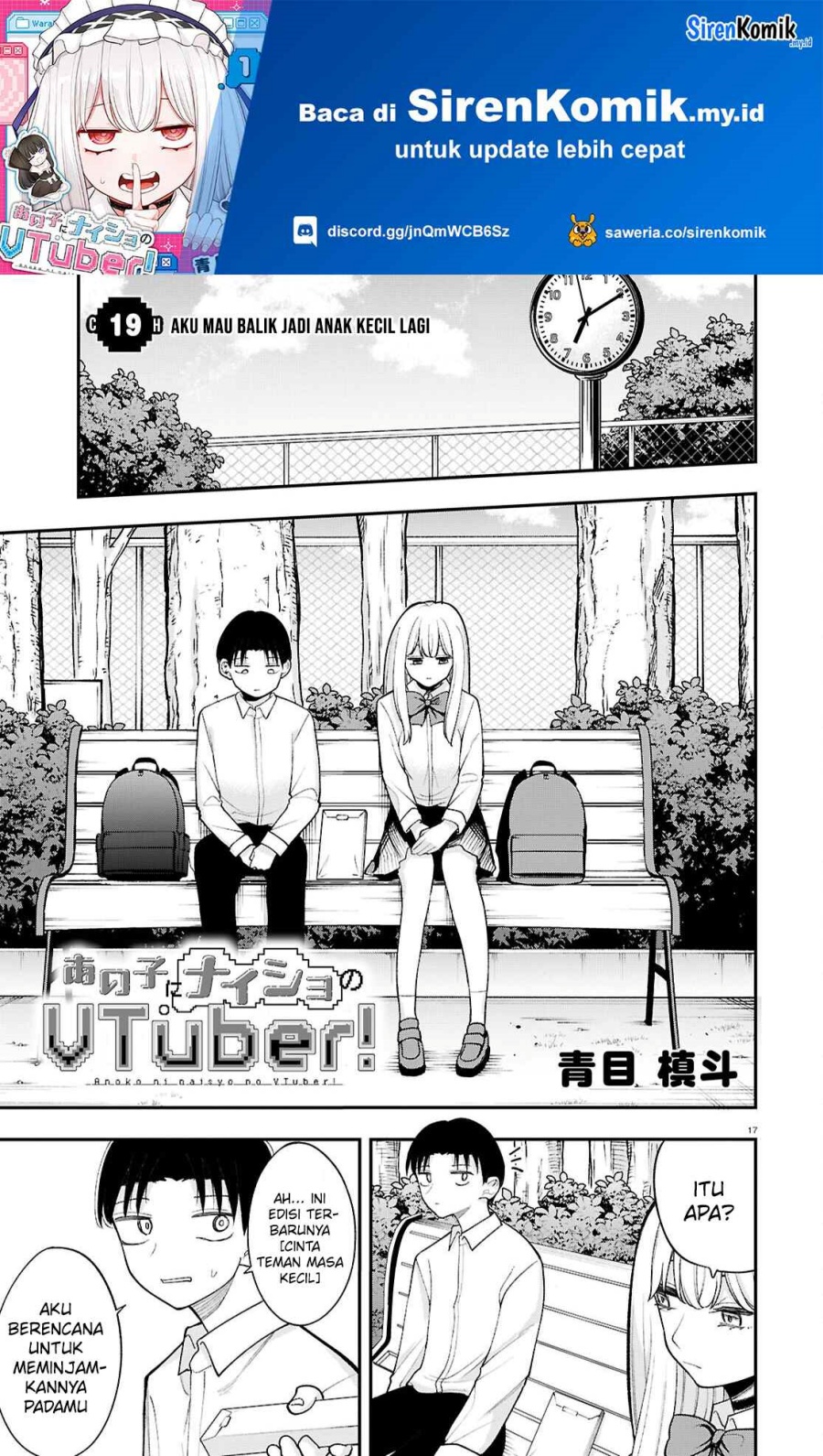 Ano Ko ni Naisho no VTUBER! Chapter 19 Gambar 2