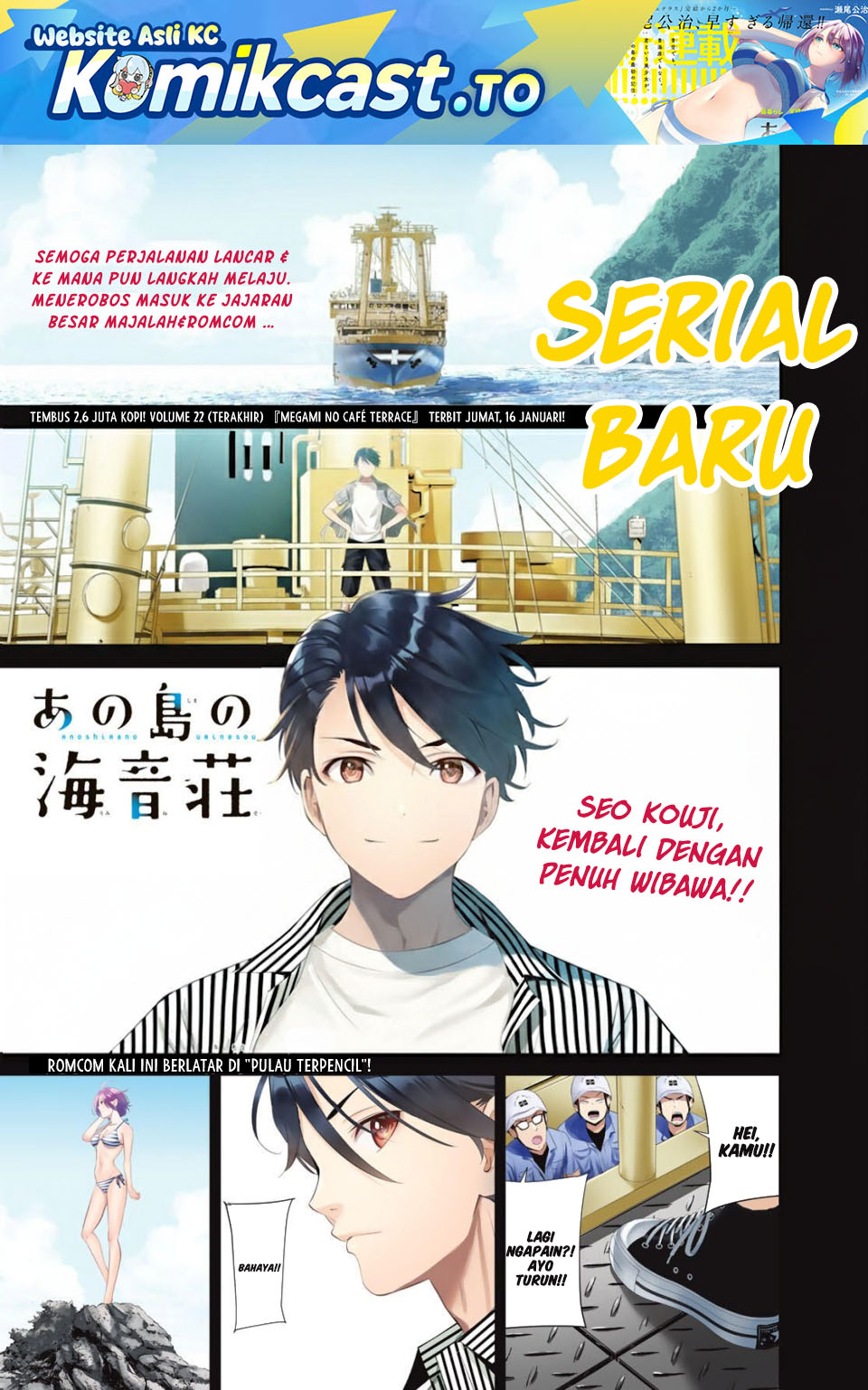Ano Shima no Umine-sou Chapter 01 Gambar 2