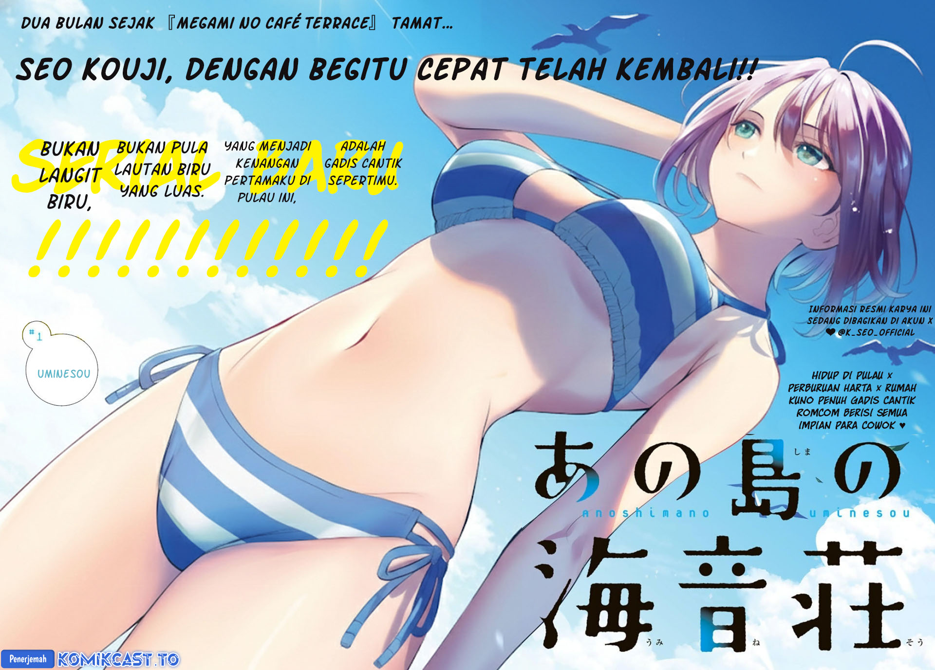 Ano Shima no Umine-sou Chapter 01 Gambar 3