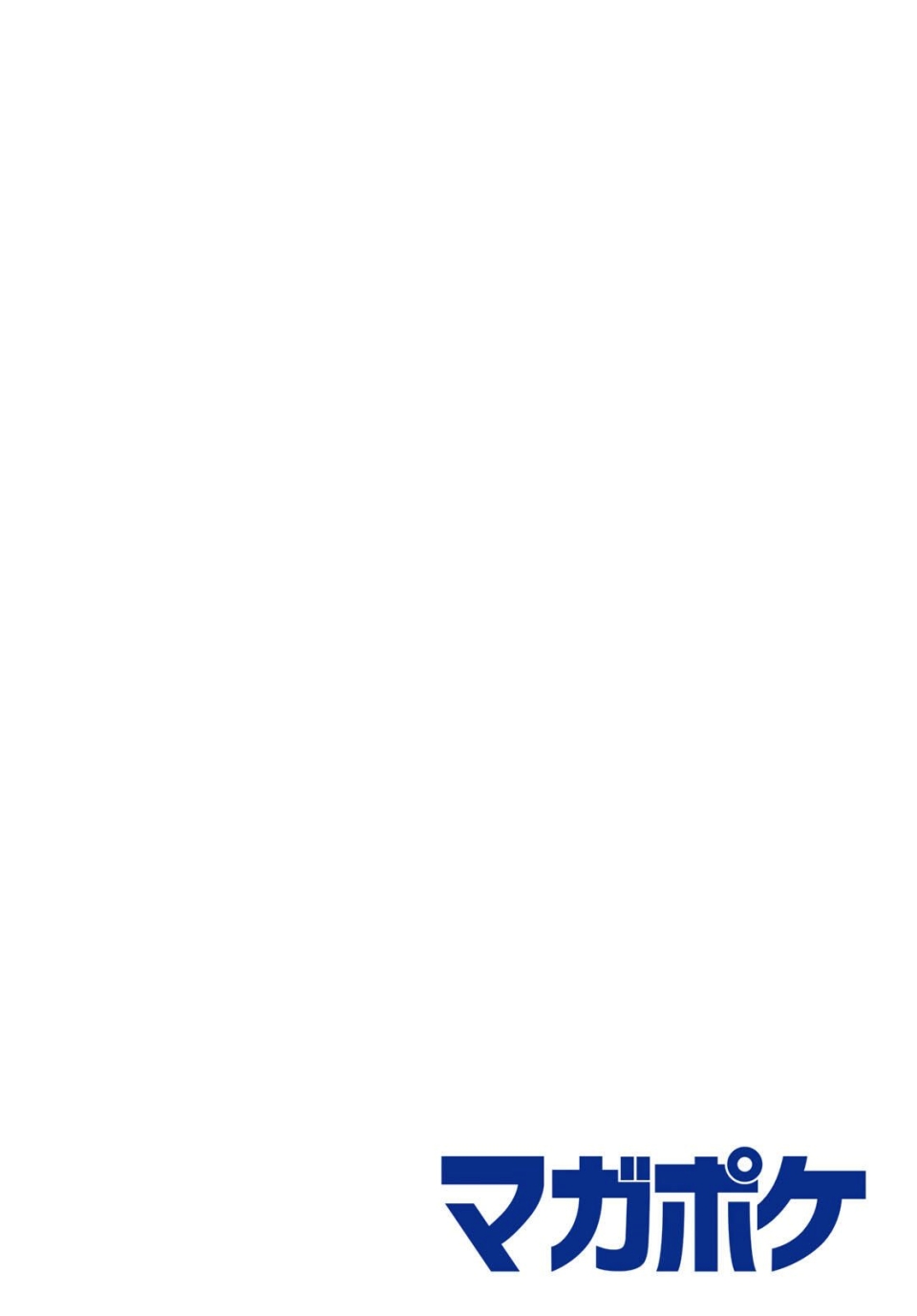 Ano Shima no Umine-sou Chapter 01 Gambar 4