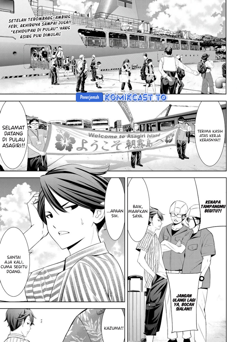 Ano Shima no Umine-sou Chapter 01 Gambar 5