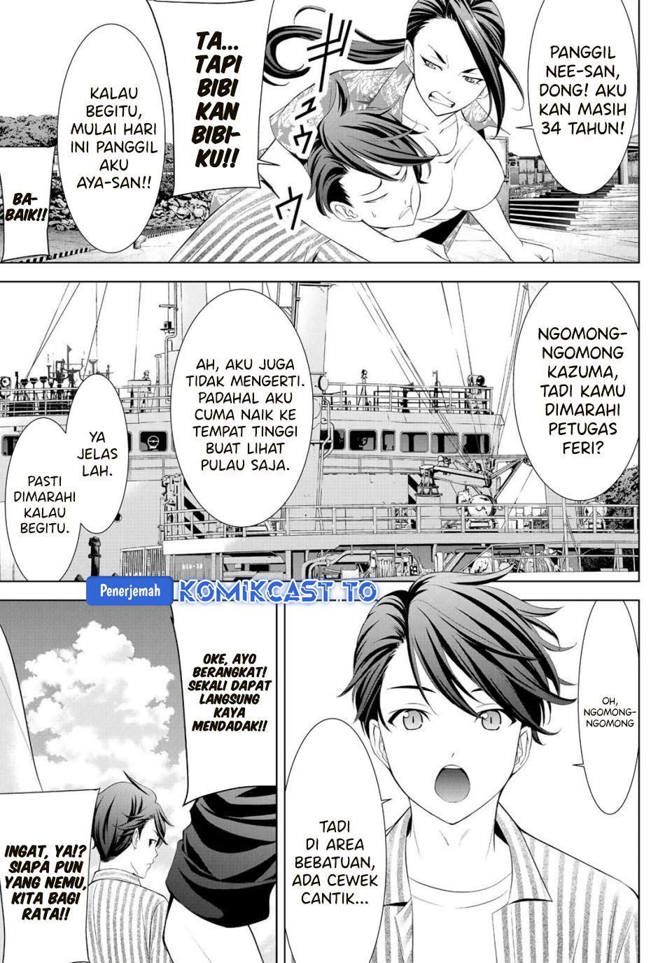 Ano Shima no Umine-sou Chapter 01 Gambar 7