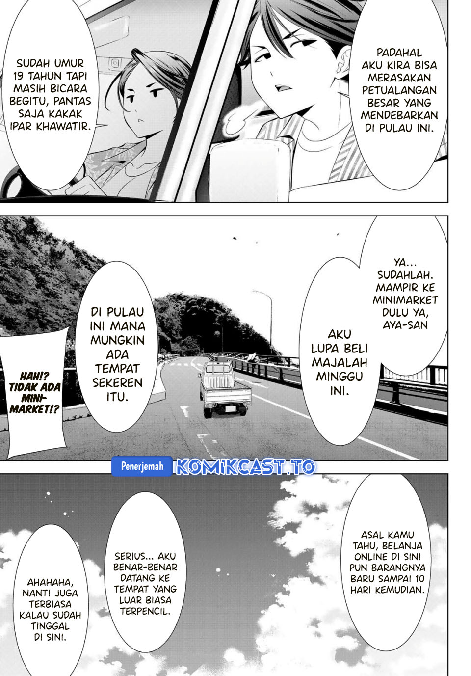Ano Shima no Umine-sou Chapter 01 Gambar 11