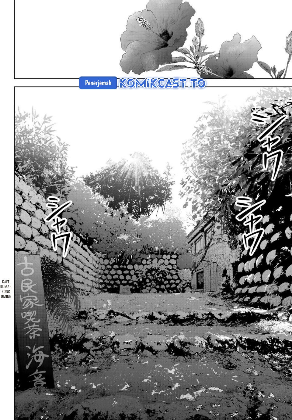 Ano Shima no Umine-sou Chapter 01 Gambar 12