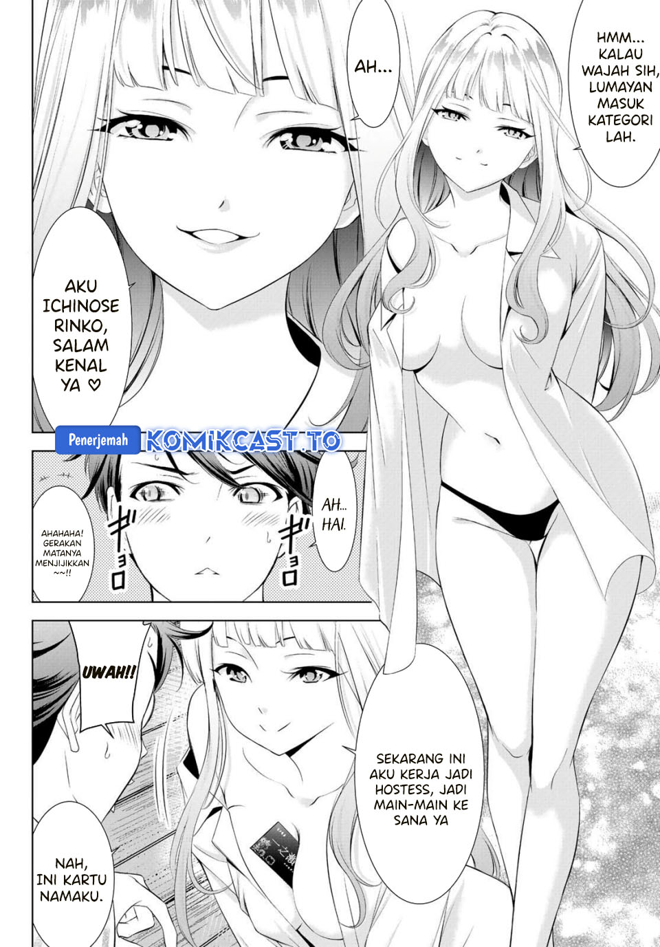 Ano Shima no Umine-sou Chapter 01 Gambar 18
