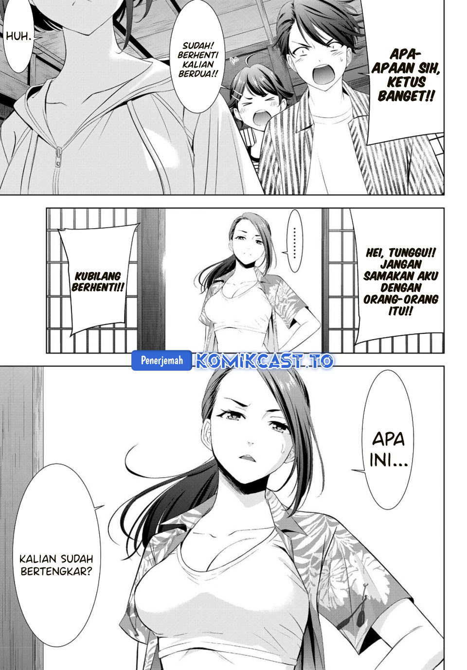 Ano Shima no Umine-sou Chapter 01 Gambar 23