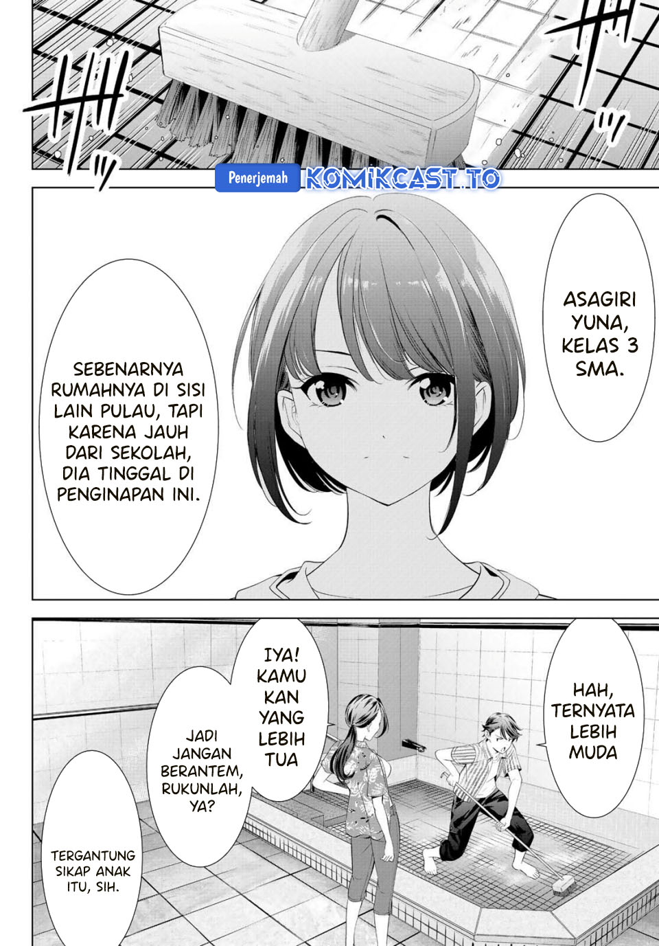 Ano Shima no Umine-sou Chapter 01 Gambar 24