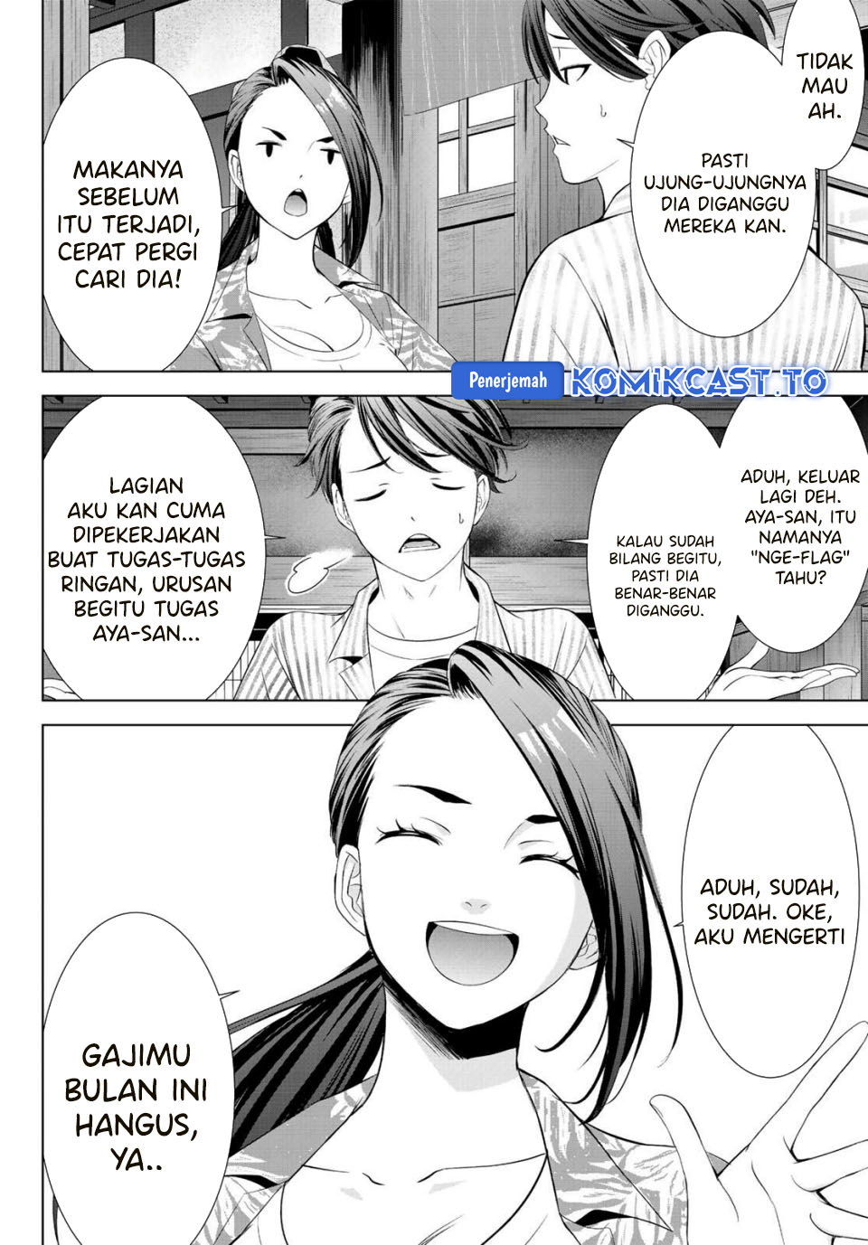 Ano Shima no Umine-sou Chapter 01 Gambar 34