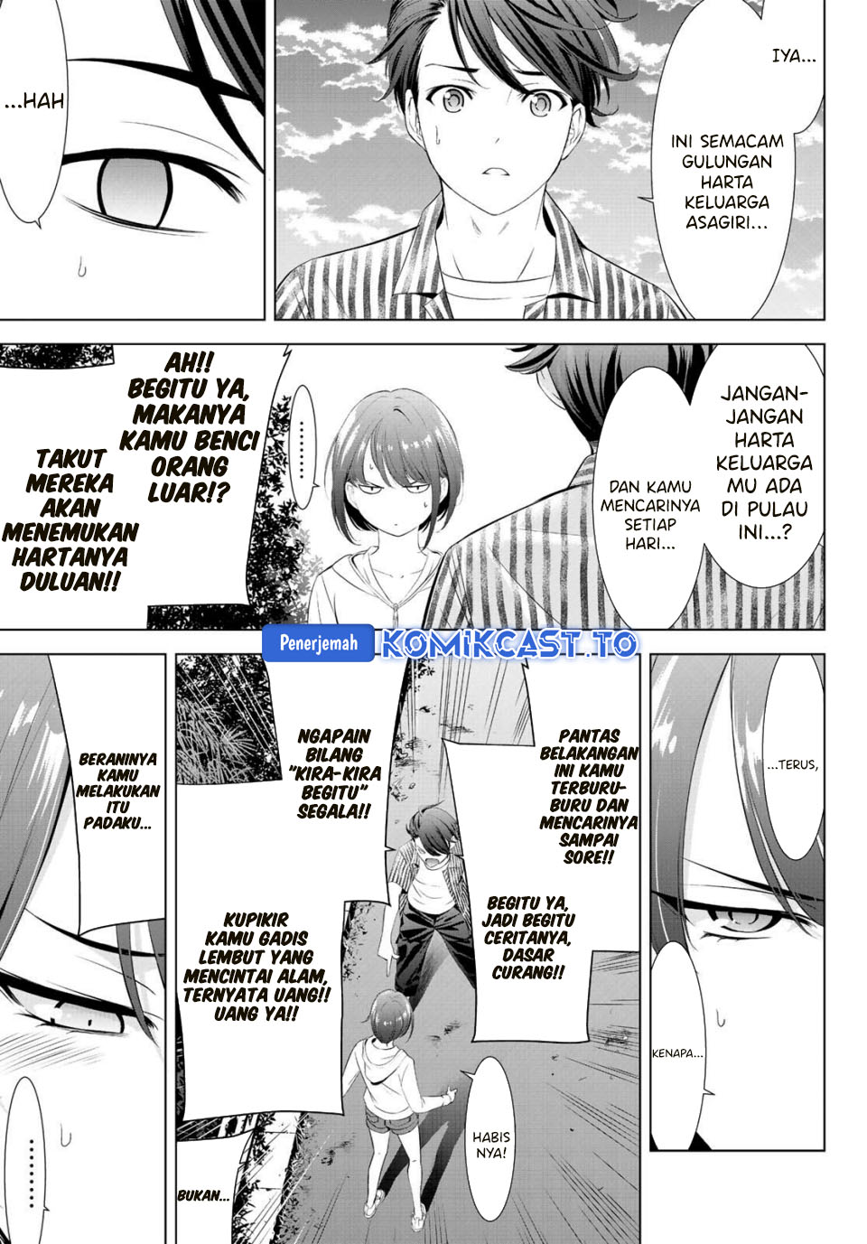Ano Shima no Umine-sou Chapter 01 Gambar 52
