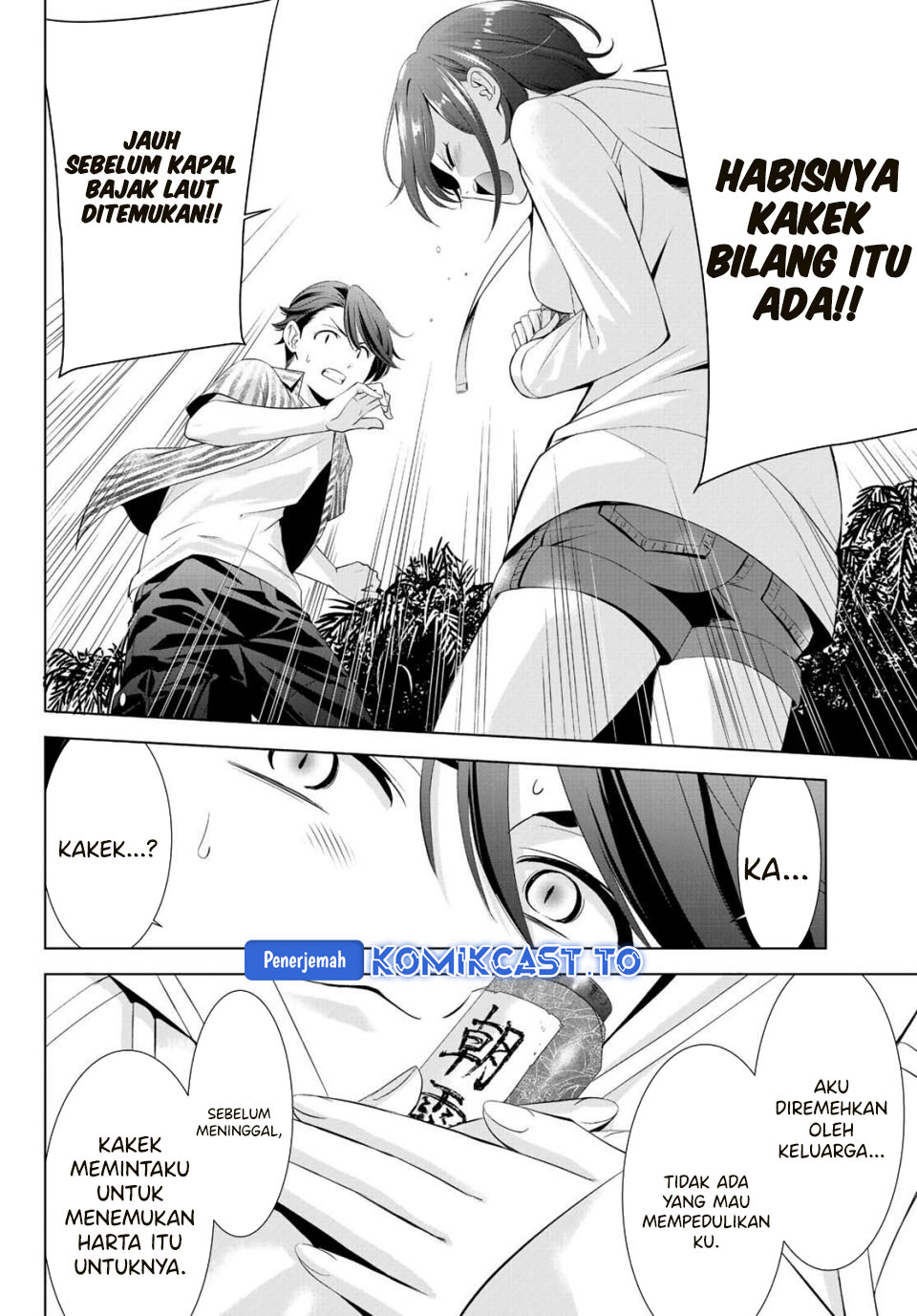 Ano Shima no Umine-sou Chapter 01 Gambar 53