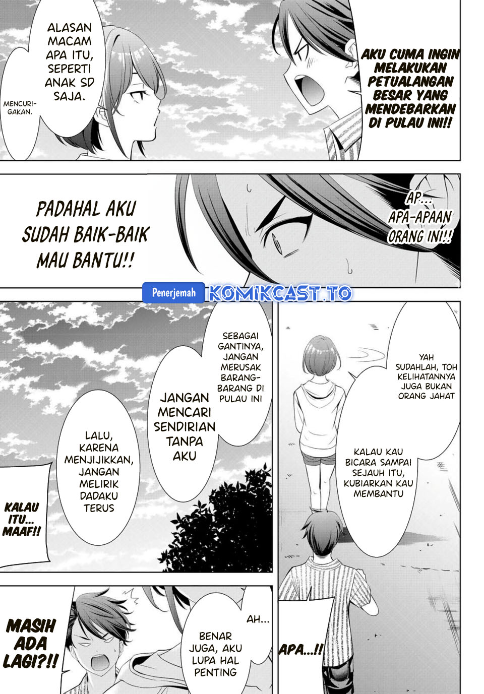 Ano Shima no Umine-sou Chapter 01 Gambar 59