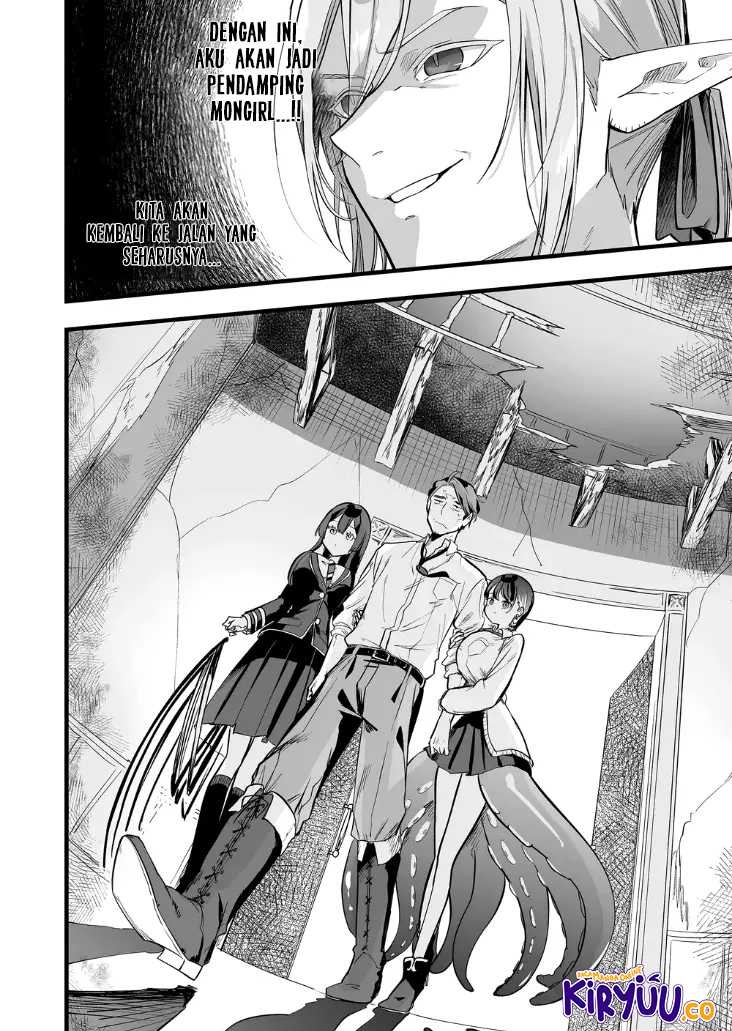 Ano Toki Tasukete Itadaita Monster Musume desu. Chapter 12 Gambar 17