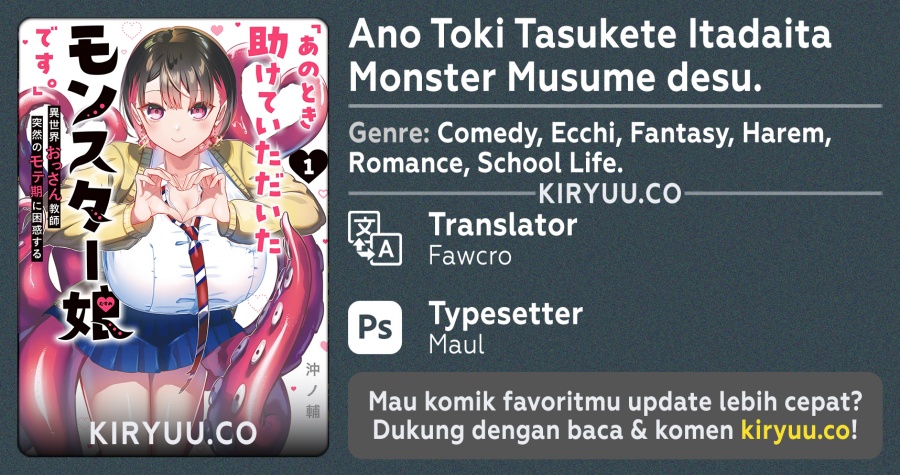 Ano Toki Tasukete Itadaita Monster Musume desu. Chapter 31 Gambar 1