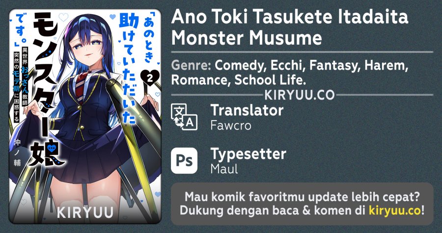 Ano Toki Tasukete Itadaita Monster Musume desu. Chapter 40 Gambar 1