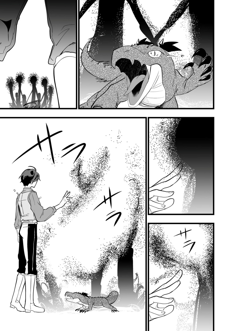 Ano Toki Tasukete Itadaita Monster Musume desu. Chapter 41 Gambar 3