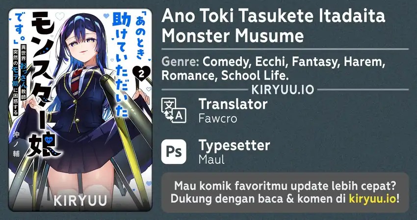 Ano Toki Tasukete Itadaita Monster Musume desu. Chapter 50 Gambar 1