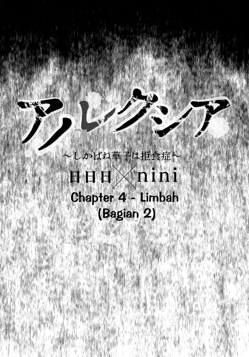 Anorexia – Shikabane Hanako wa Kyoshokushou Chapter 04.2 Gambar 4