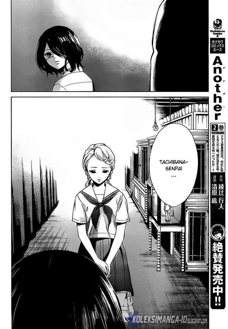 Another Chapter 11 Gambar 2