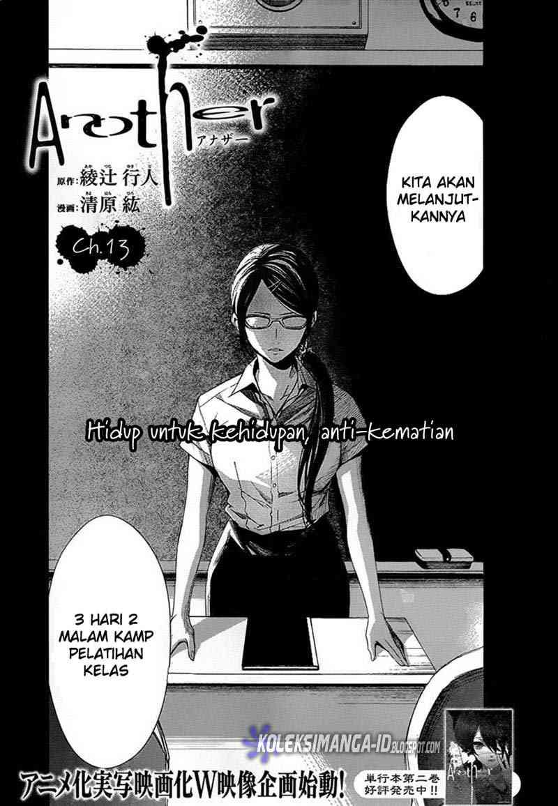 Another Chapter 13 Gambar 1