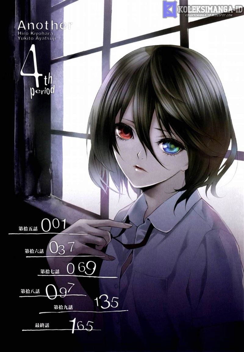 Another Chapter 16 Gambar 2