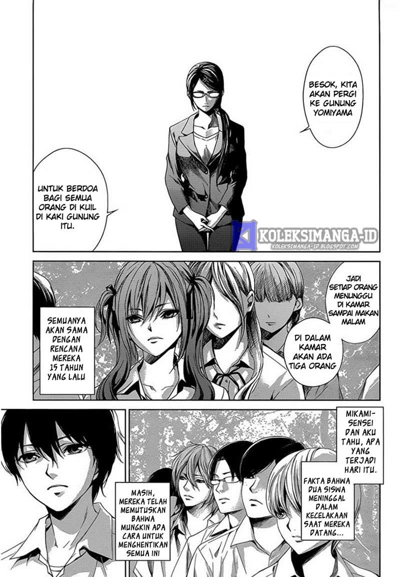 Another Chapter 16 Gambar 5