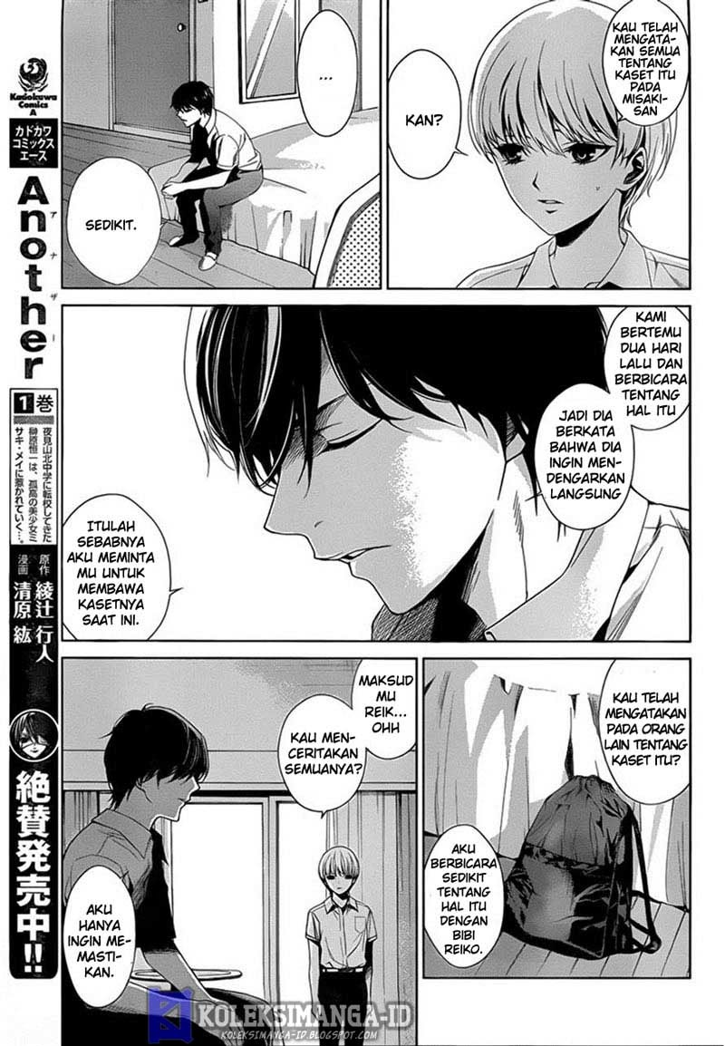 Another Chapter 16 Gambar 7