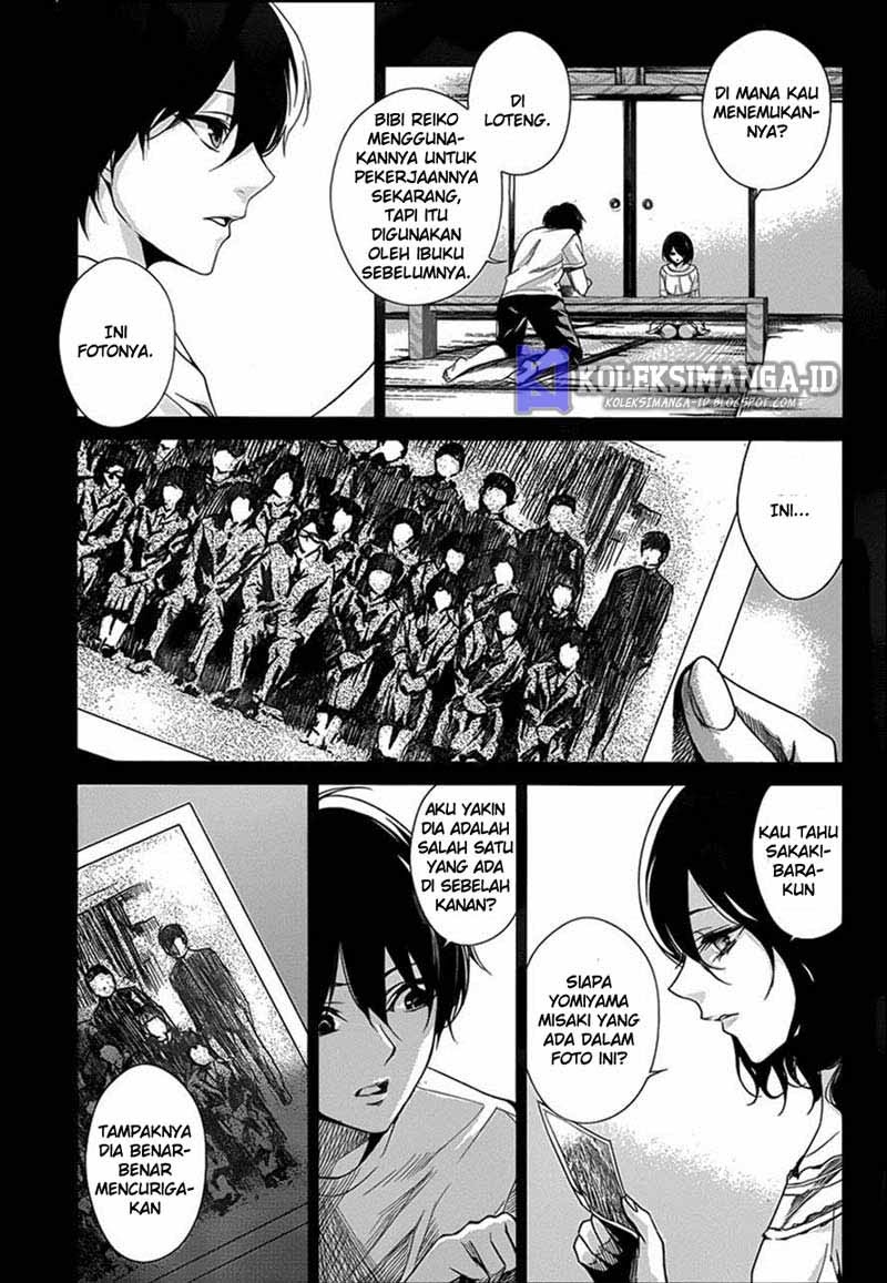 Another Chapter 16 Gambar 13