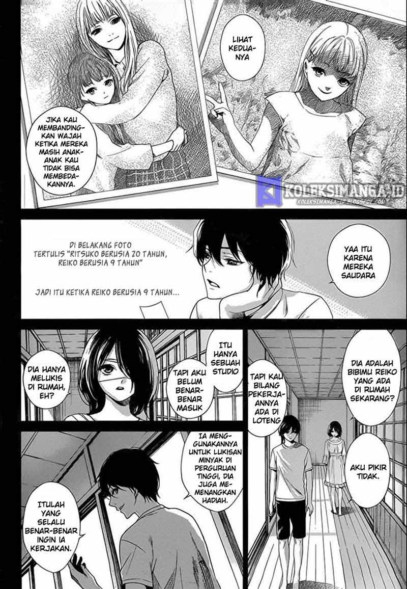 Another Chapter 16 Gambar 16