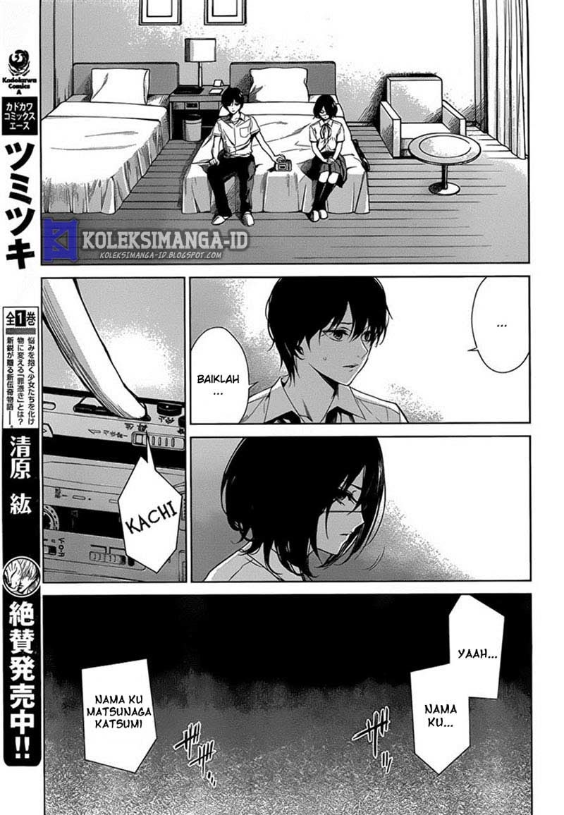 Another Chapter 16 Gambar 19