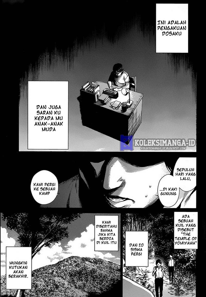 Another Chapter 16 Gambar 21