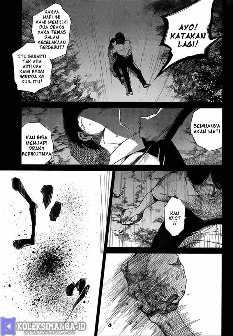 Another Chapter 16 Gambar 25