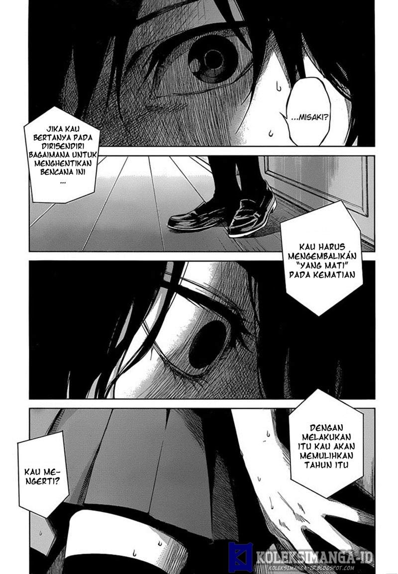 Another Chapter 16 Gambar 33