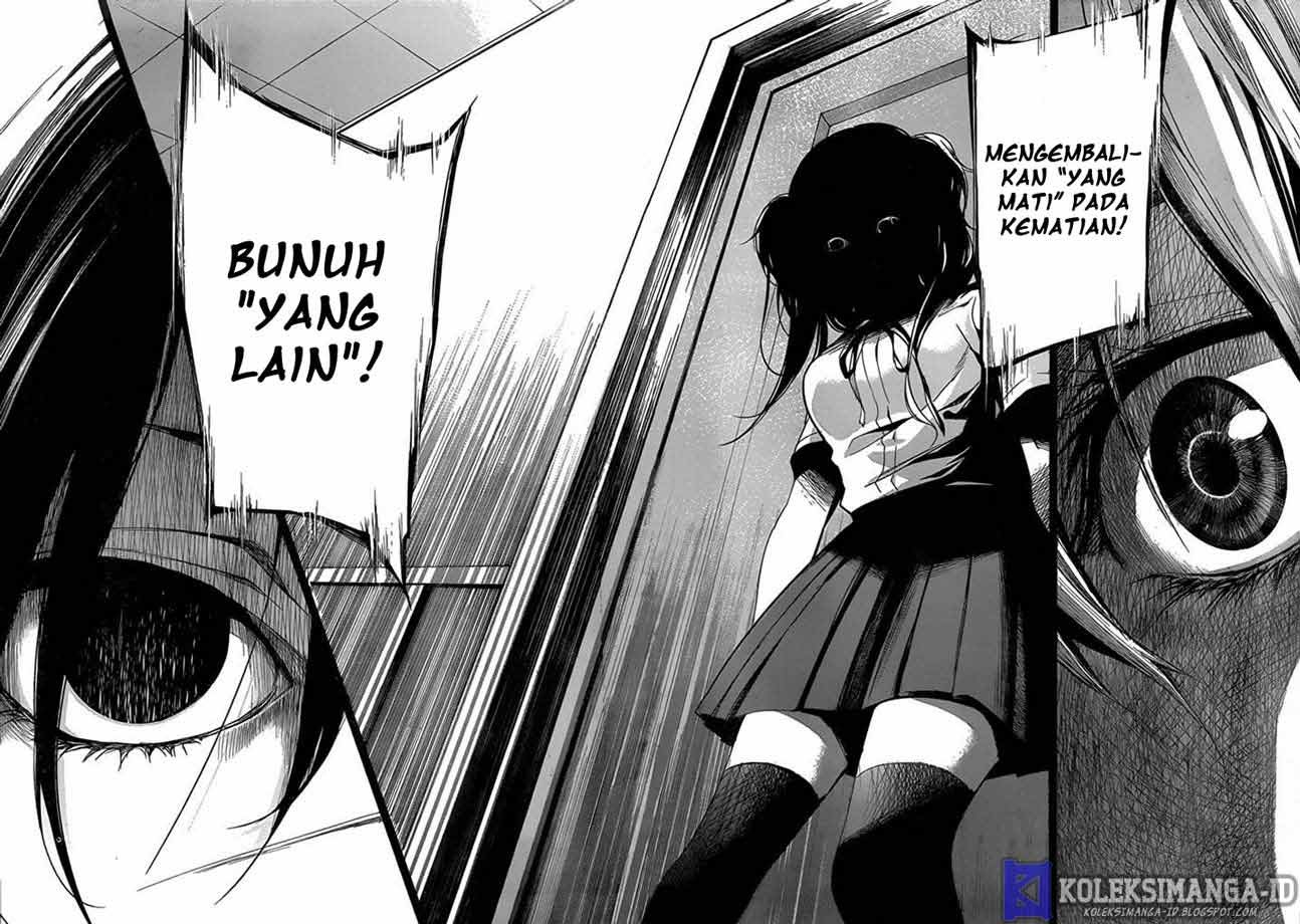 Another Chapter 16 Gambar 34