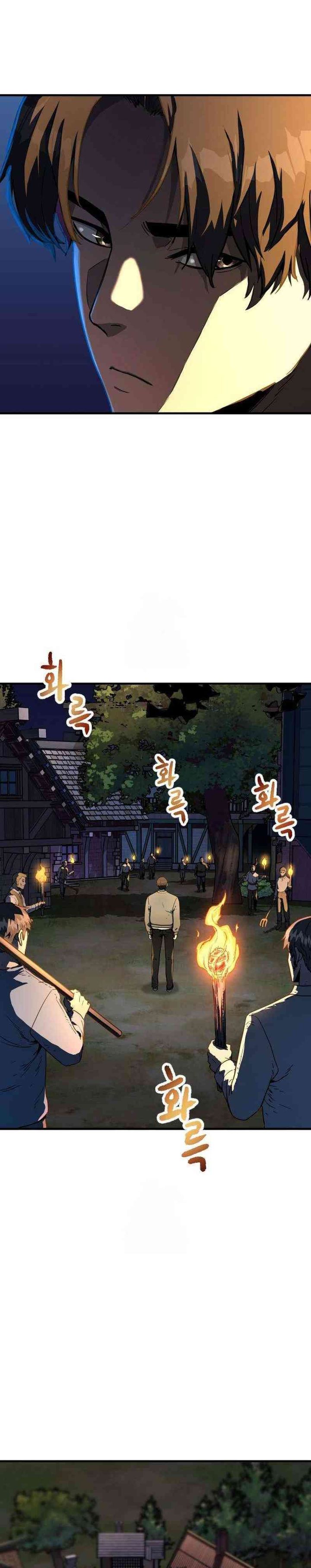 Another World Contractor Chapter 03 Gambar 38