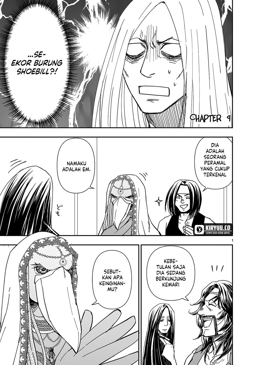 Another World Metaller Chapter 09 Gambar 1
