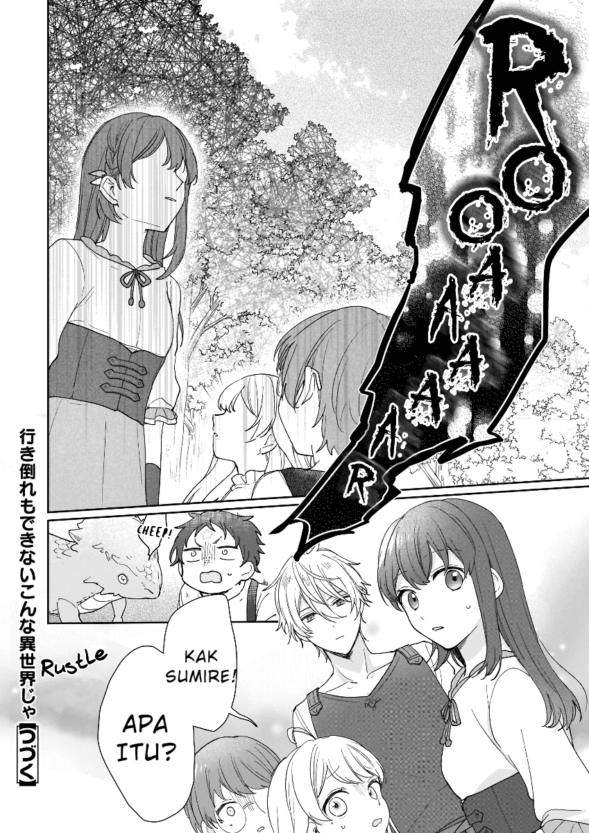 Another World Where I Can’t Even Collapse and Die (Ikidaore mo Dekinai Konna Isekai ja) Chapter 02 Gambar 24