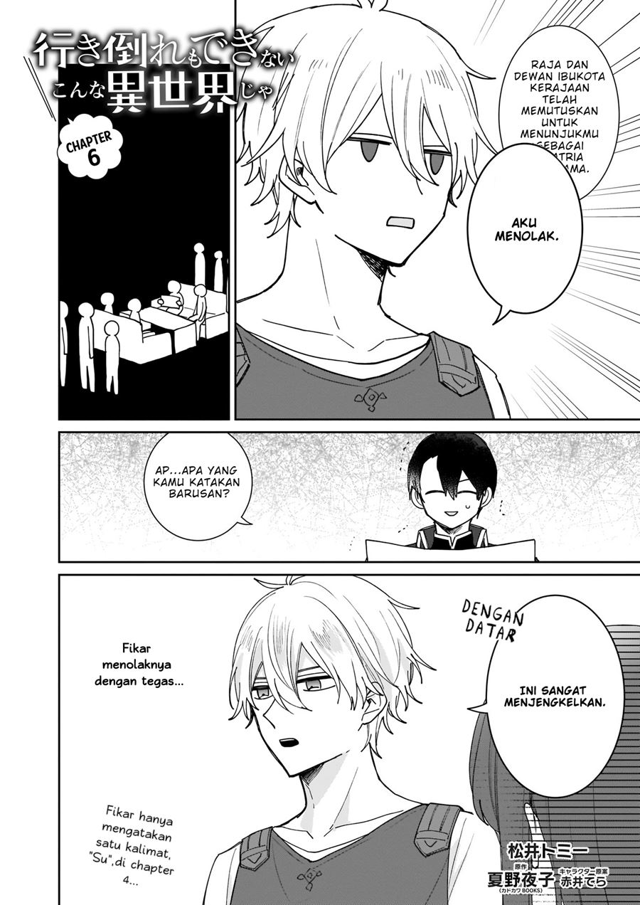Another World Where I Can’t Even Collapse and Die (Ikidaore mo Dekinai Konna Isekai ja) Chapter 06 Gambar 3