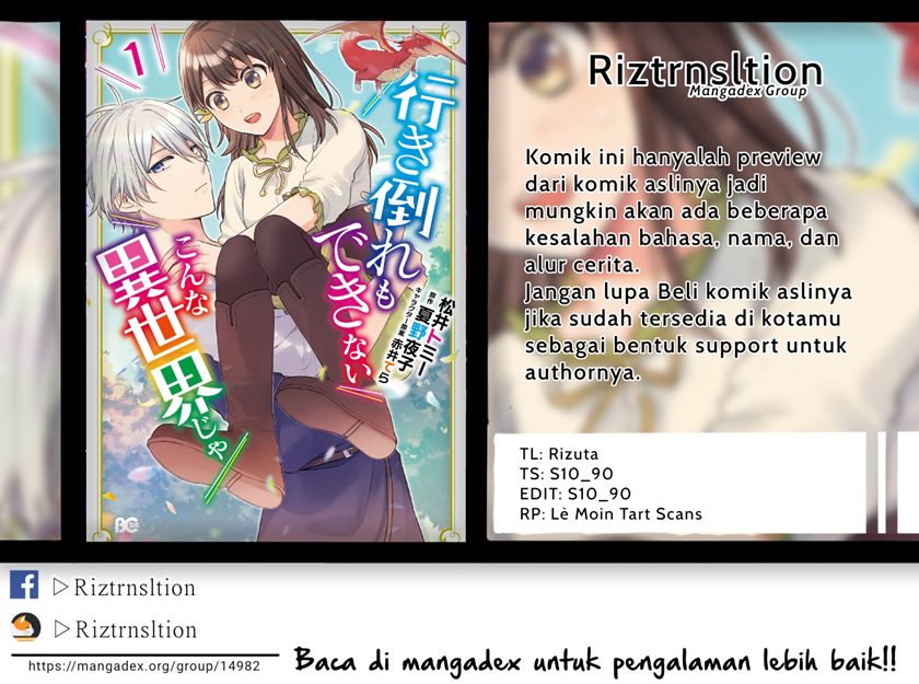 Another World Where I Can’t Even Collapse and Die (Ikidaore mo Dekinai Konna Isekai ja) Chapter 07 Gambar 1
