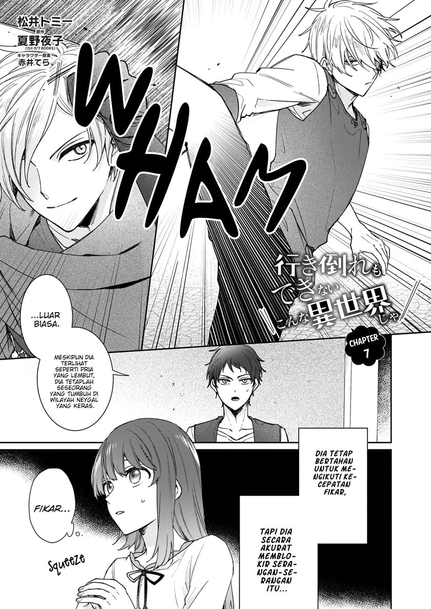Another World Where I Can’t Even Collapse and Die (Ikidaore mo Dekinai Konna Isekai ja) Chapter 07 Gambar 2