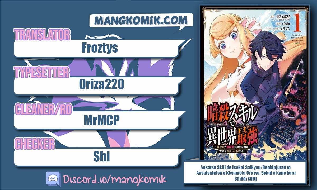 Ansatsu Skill de Isekai Saikyou: Renkinjutsu to Ansatsujutsu o Kiwameta Ore wa, Sekai o Kage kara Shihai suru Chapter 03.1 Gambar 1